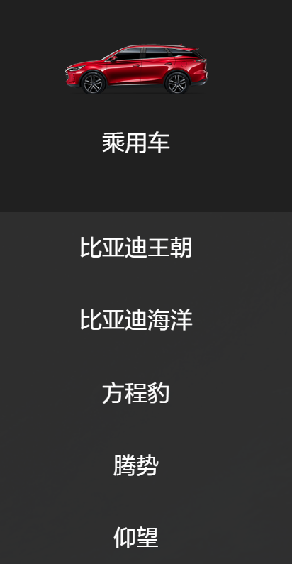 圖 比亞迪登台不是夢?油電休旅可能百萬有