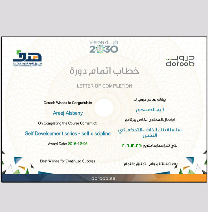 Screenshot_٢٠١٨-٠٢-١٨-١١-١٢-٢١