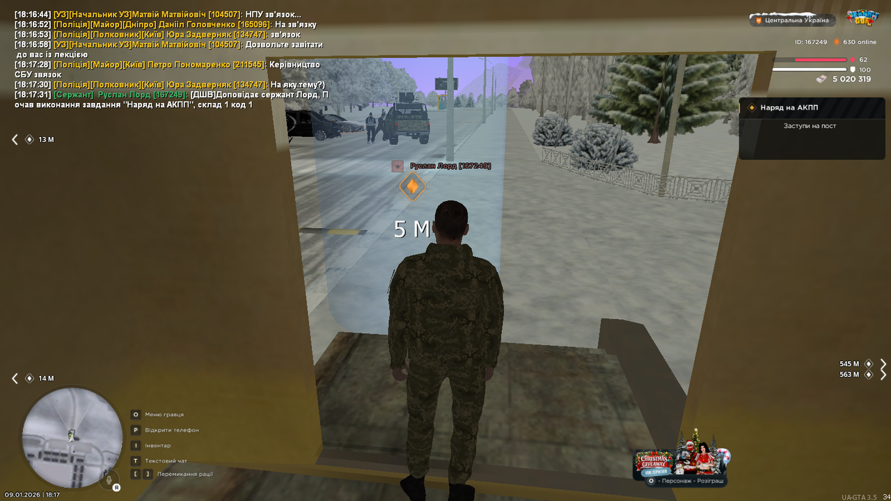 mta screen 2026 01 09 18 17 33