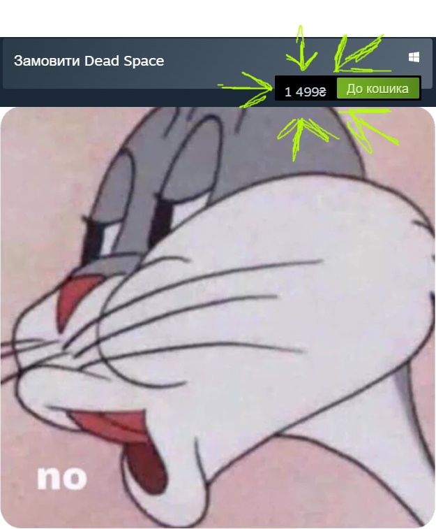 no