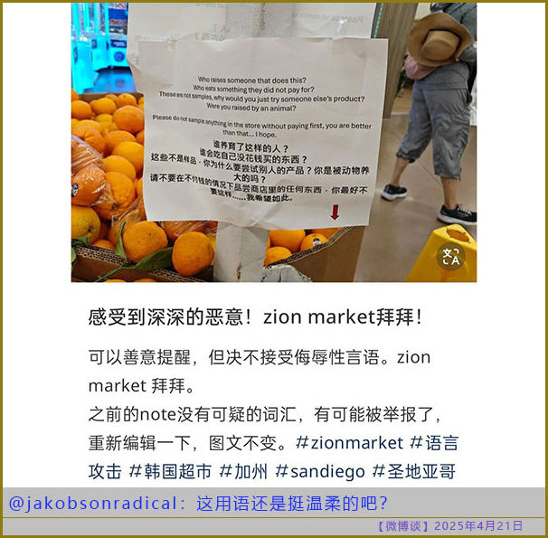 https://i.postimg.cc/DwxtLkZz/20250421-bt-9.jpg