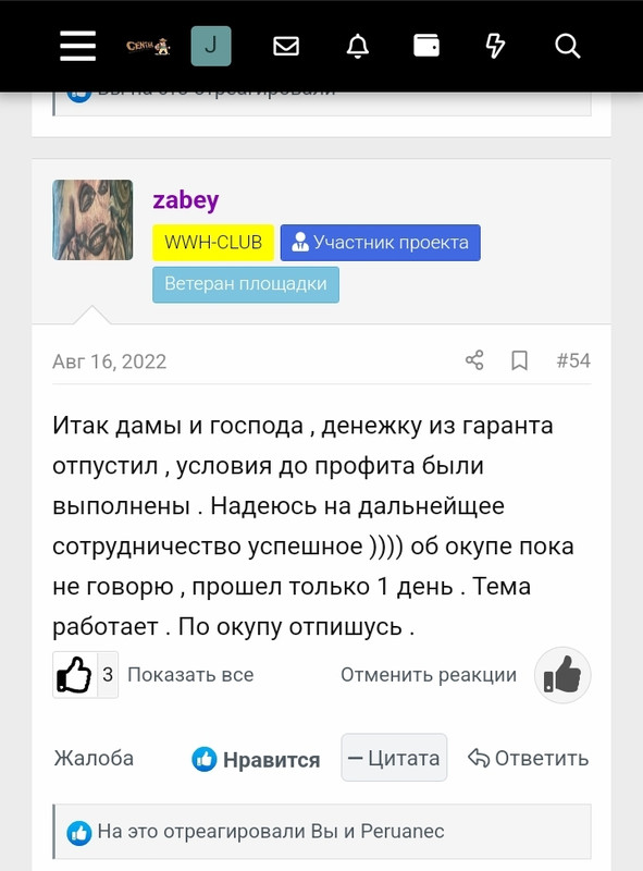 Screenshot_20220908-225224_Opera