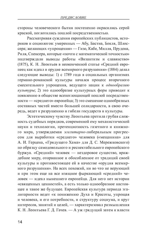 p0015