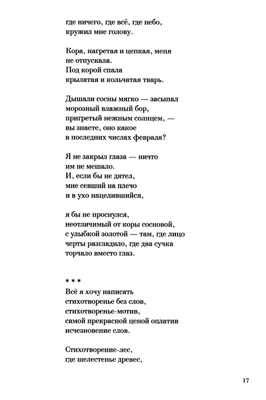 p0018