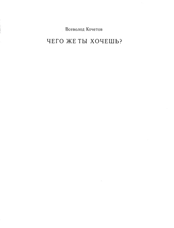 2021-page-0003