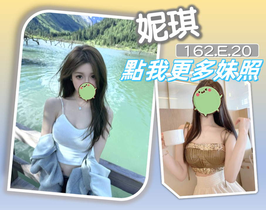 台北外送茶