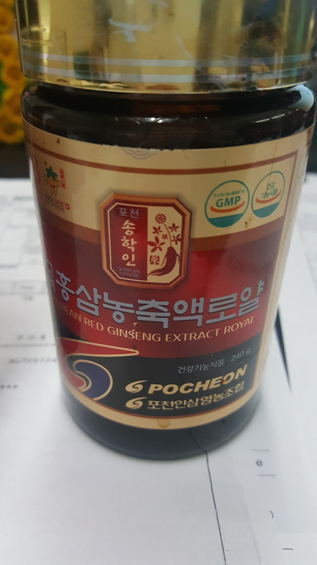 Korean 6 years old red ginseng extract - Page 2 Red-ginseng