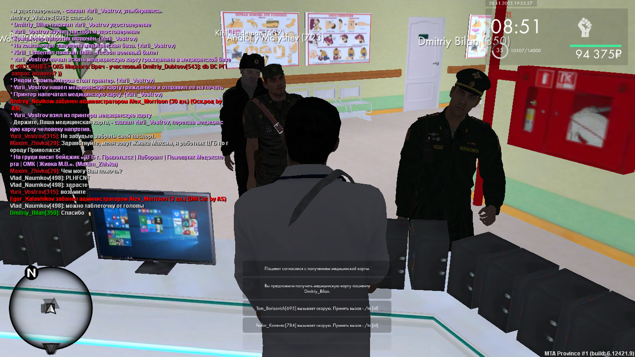 mta screen 2025 11 28 18 55 26