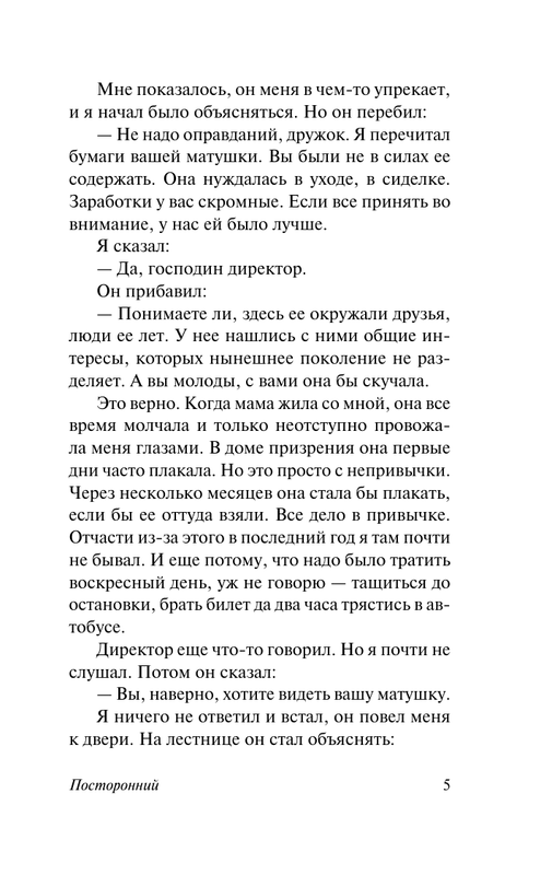 ASE000000000858196-05