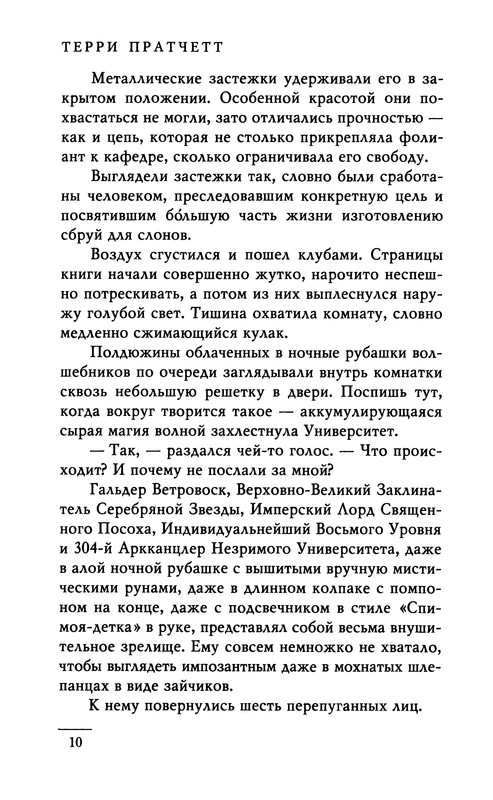 p0012