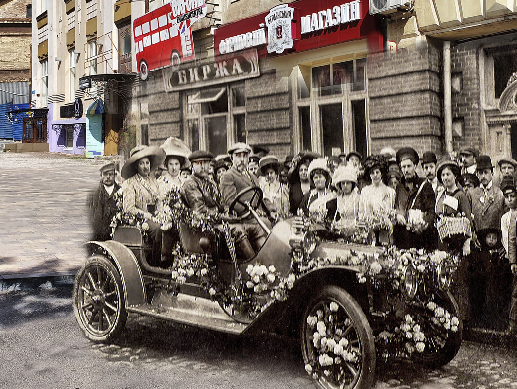 Биржа Белый веток