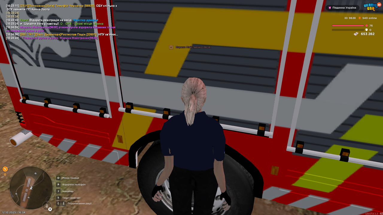 UKRAINE GTA 12.10.2025 16_34_36