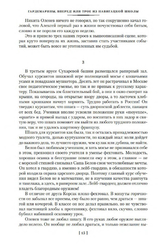 p0014