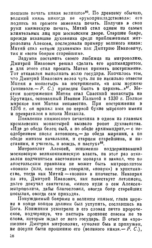 p0038