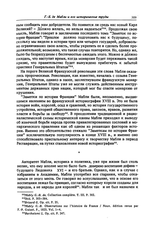 p0310