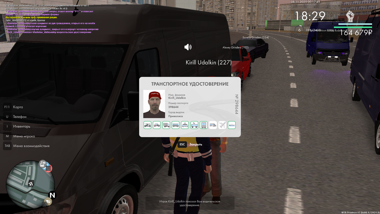 mta screen 2025 11 08 00 17 49