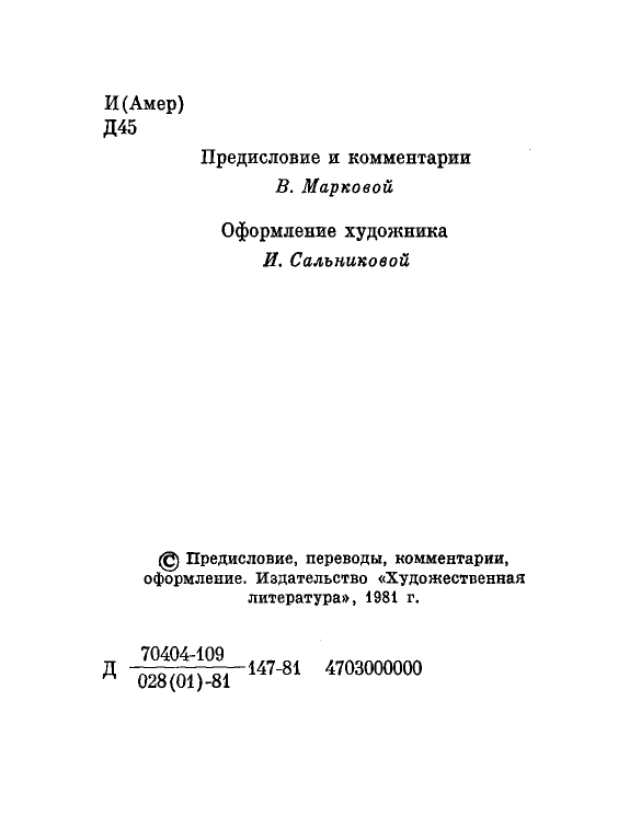 1981-page-0005
