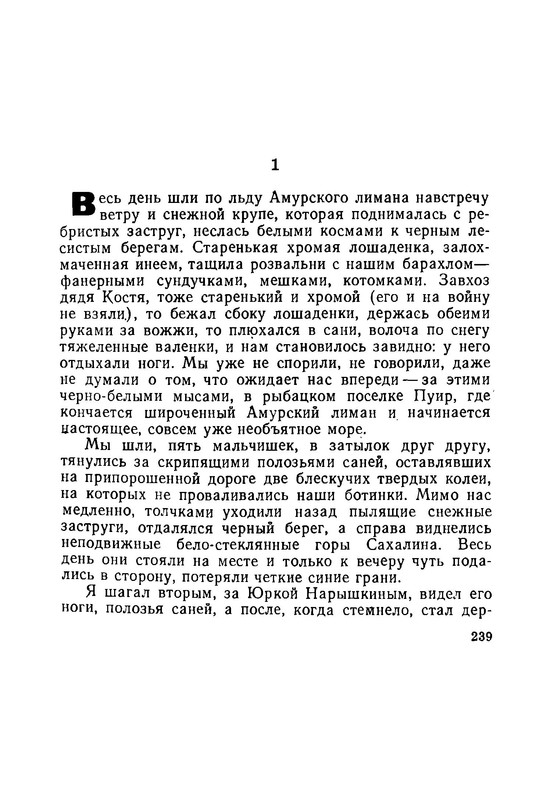 p0237