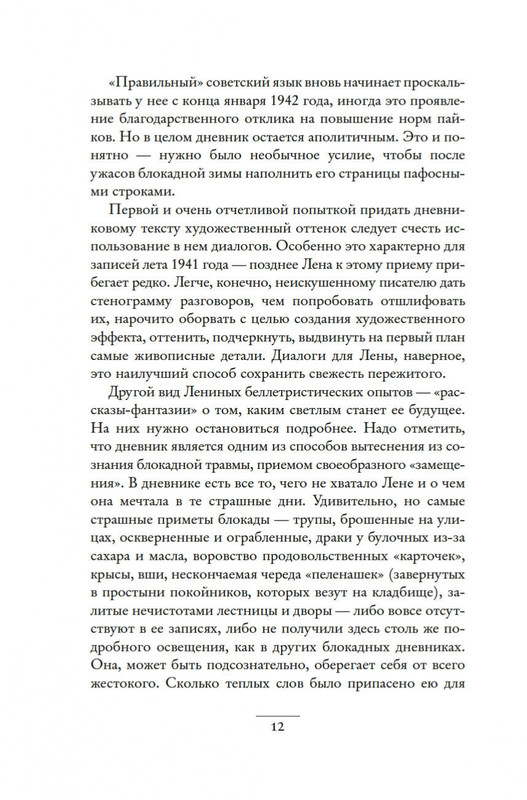 2-page-0009