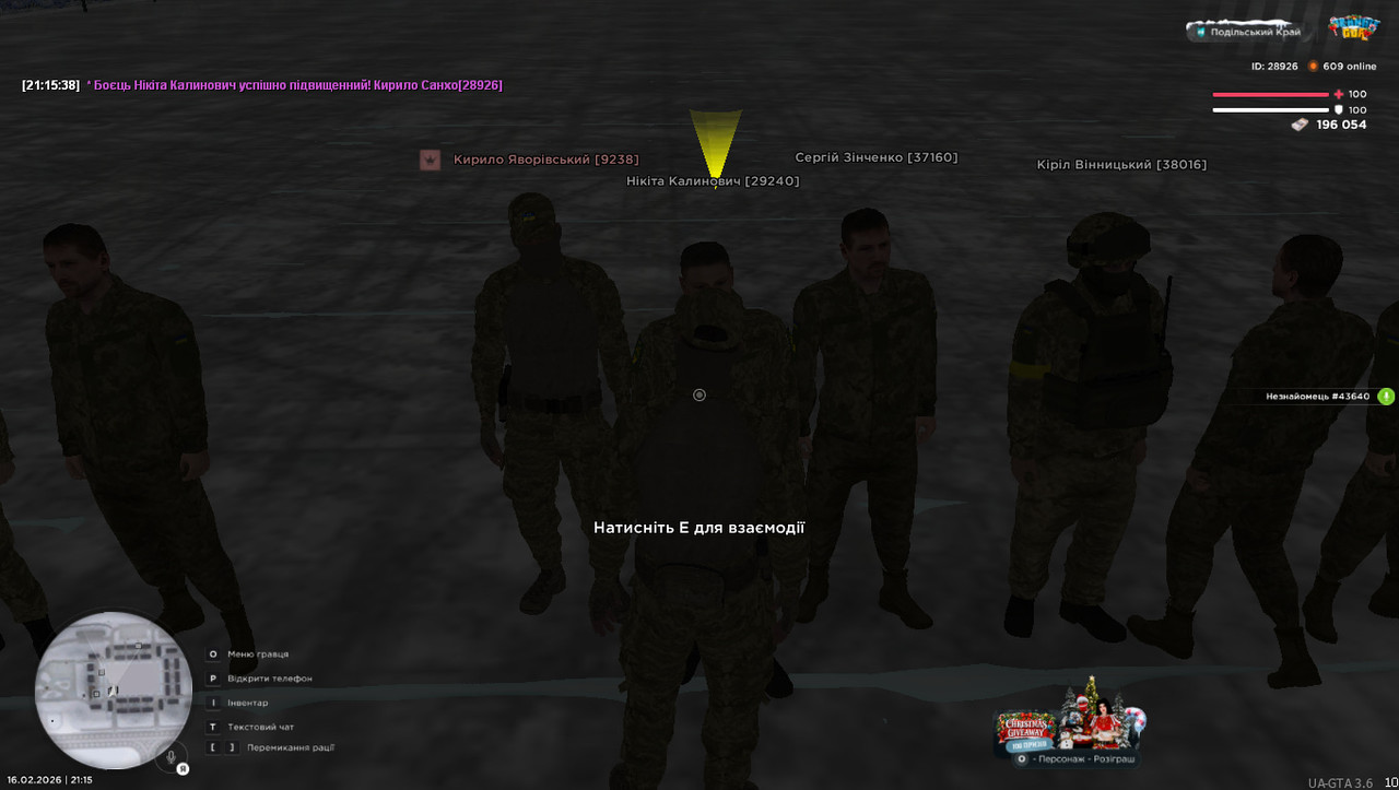 photo 2026 02 22 17 52 12 (2)