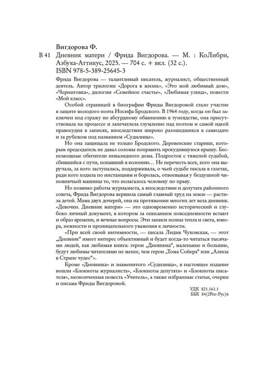 2-page-0019