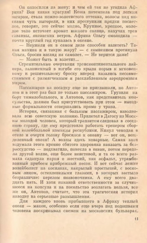 p0012