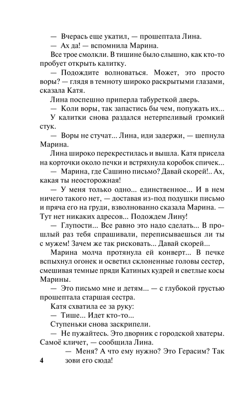 ASE000000000868316-04