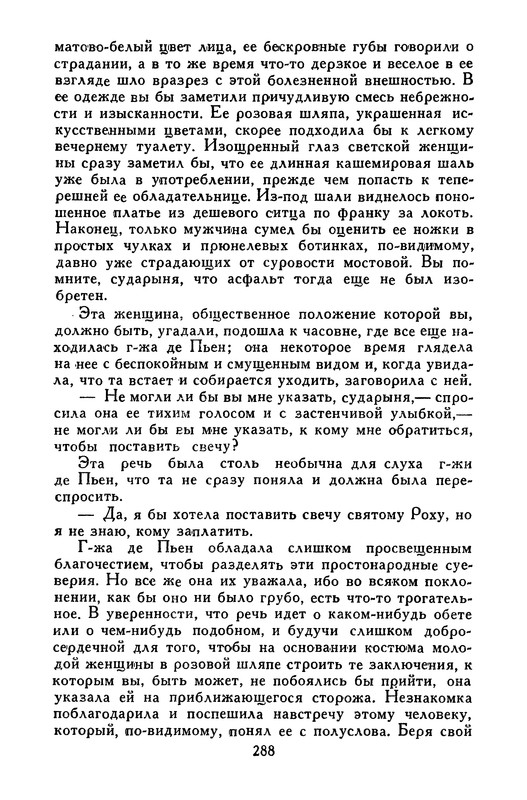 p0290