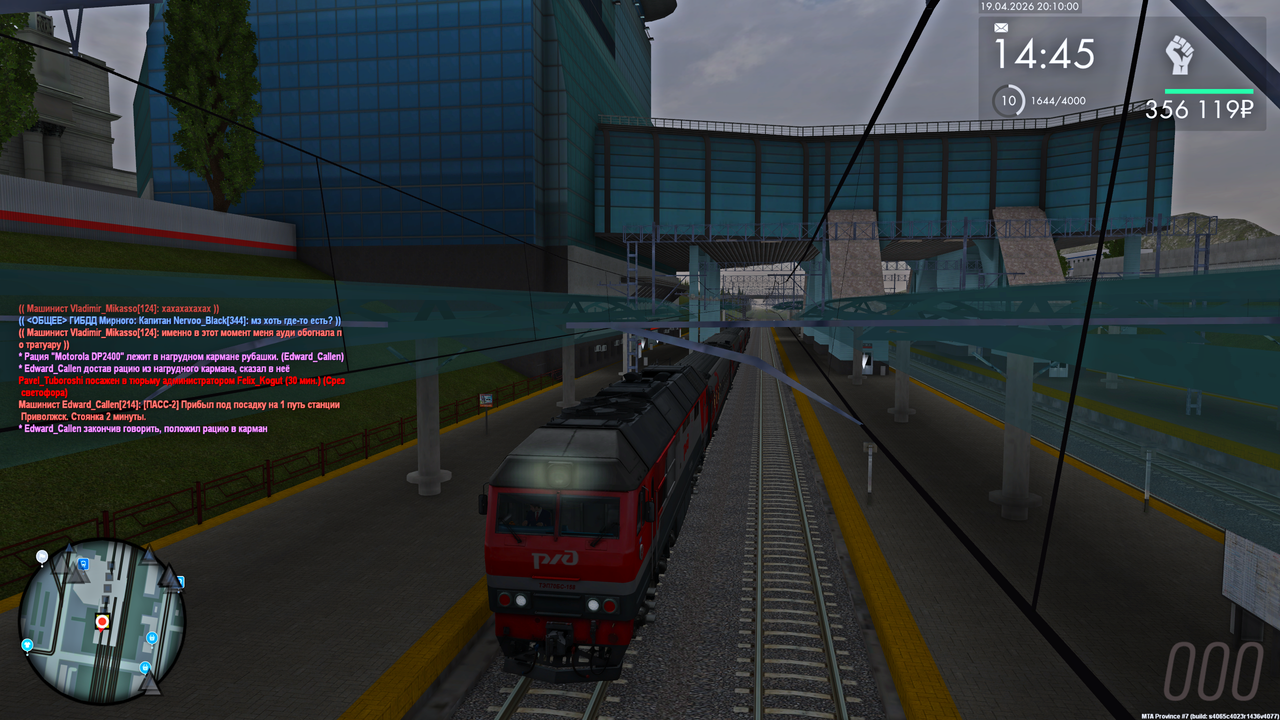 Grand Theft Auto San Andreas Screenshot 2026 04 19 22 10 02 62