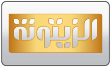 Zitouna TV