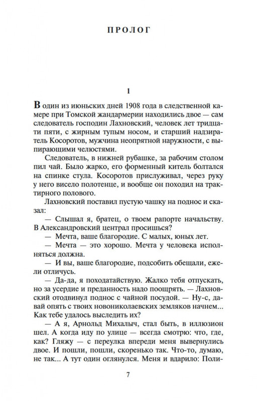 2-page-0005