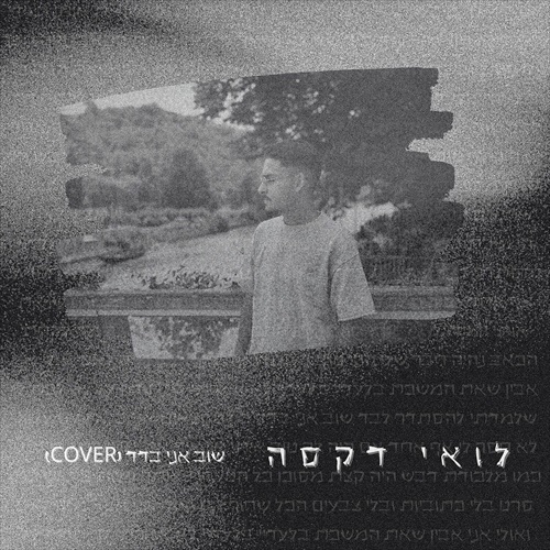 תמונה