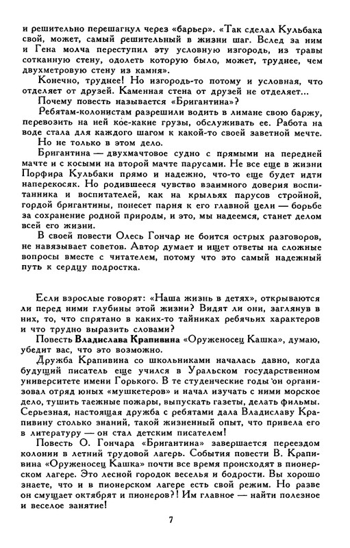 p0012
