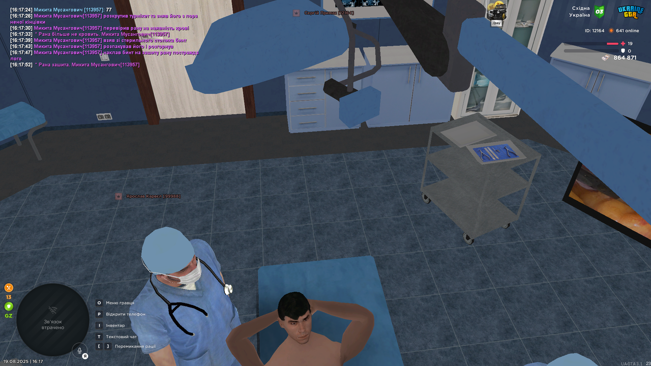 UKRAINE GTA 19.08.2025 16_17_53