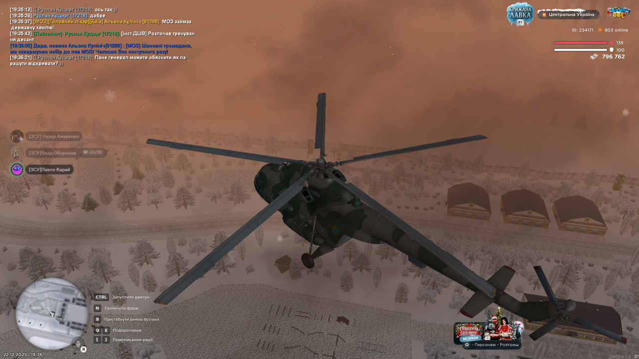 photo 2025 12 27 19 07 40