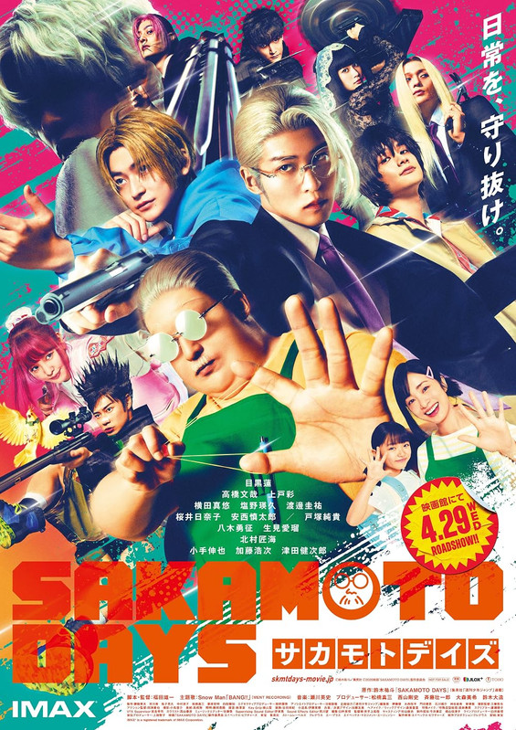 Sakamoto Deizu (2026) WEB-DL 1080p Legendado Sakamoto Deizu (2026) WEB-DL 1080p Legendado
