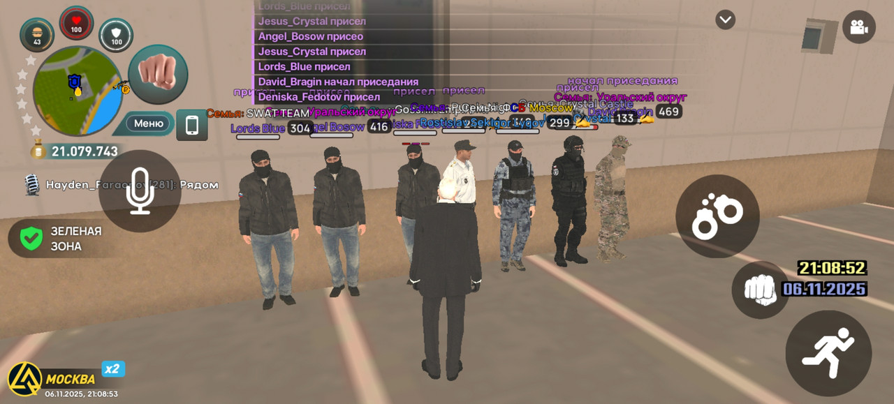 Screenshot 20251106 210853 com liverussia cr