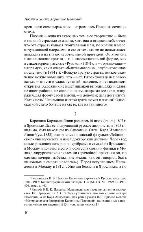 ITD000000001361210-page-0010