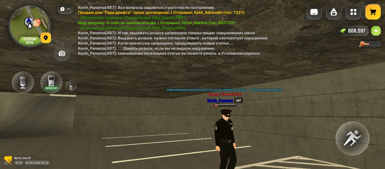 Screenshot 20260604 095225