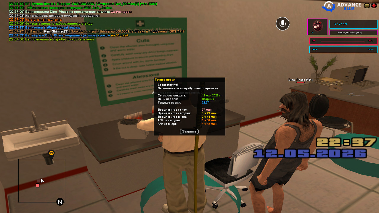 screenshot 2026 05 12 22 37 36 963