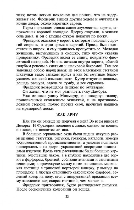 2-page-0022
