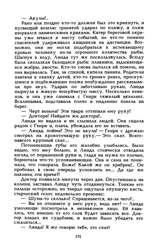 p0174
