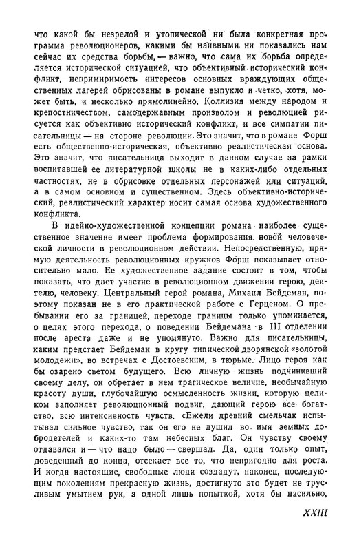 p0025