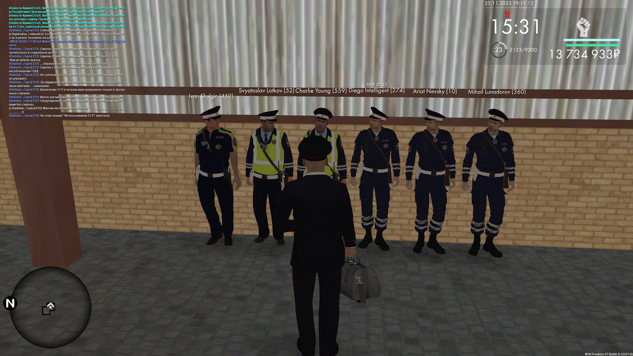 mta screen 2025 11 25 18 11 11