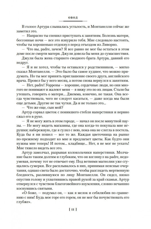 2-page-0007