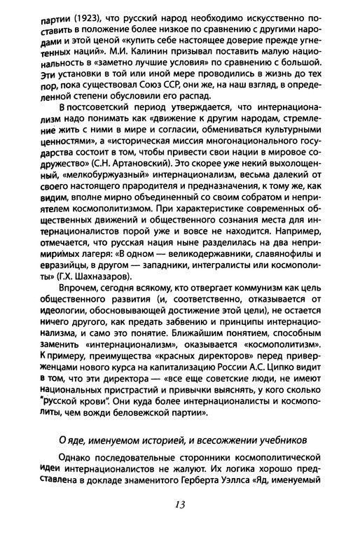 p0013