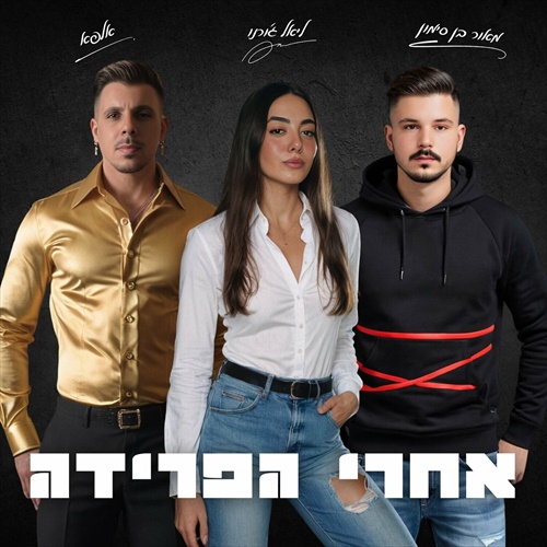 תמונה
