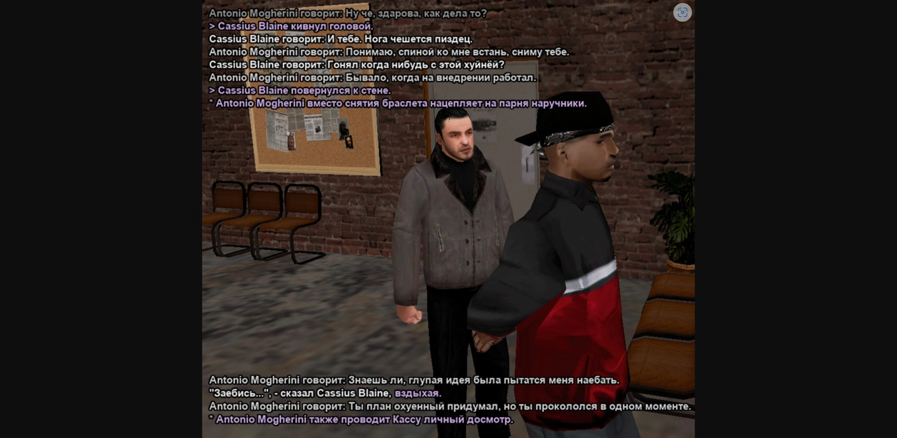 Snimok ekrana 2 11 2025 142142 forum newyork gta online