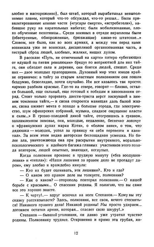 p0016