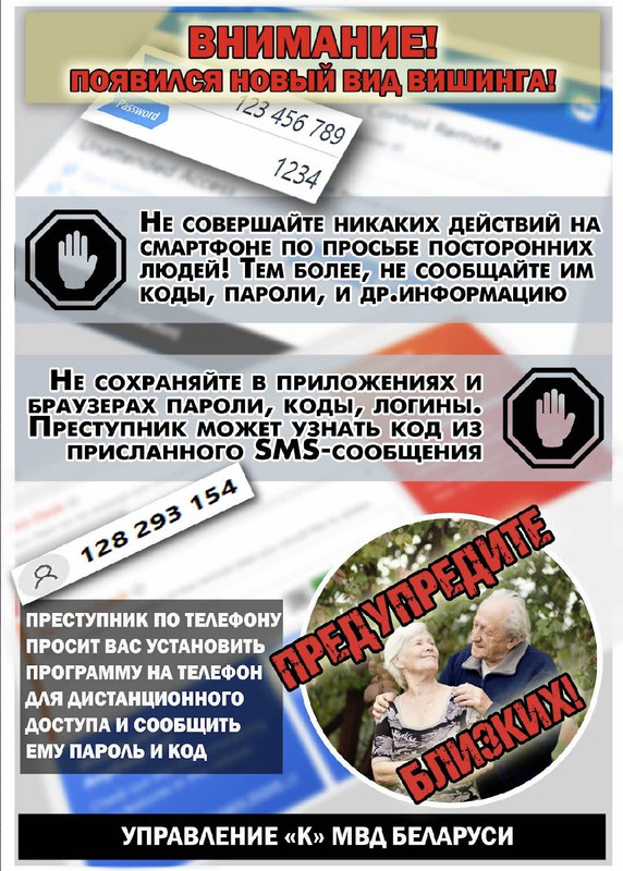 izobrazenie-viber-2026-03-12-16-33-02-027